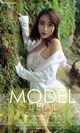 UGIRLS - Ai You Wu App No.899: Model Wu Yi Jin Xuan (武一瑾 萱) (40 photos) P25 No.1b3009