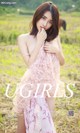 UGIRLS - Ai You Wu App No.899: Model Wu Yi Jin Xuan (武一瑾 萱) (40 photos) P26 No.7cabc4