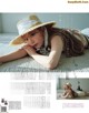 Sakura Miyawaki 宮脇咲良, ViVi Magazine 2021.07 P3 No.1e3154 Image No. 3