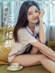 TouTiao 2018-02-22: Model Xiao Yu Er (小鱼儿) (23 photos) P8 No.929429