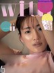 Haruka Ayase 綾瀬はるか, With Magazine 2021.05 P2 No.eda327