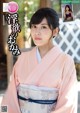 Kaneko Satomi 金子智美, Shukan Taishu 2021.01.25 (週刊大衆 2021年1月25日号) P6 No.f31822