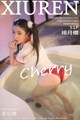 XIUREN No. 1064: Model 绯 月樱 -Cherry (52 photos) P33 No.b8cf54