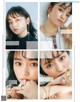 Yui Imaizumi 今泉佑唯, aR (アール) Magazine 2019.10 P12 No.947046