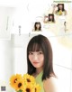 Yui Imaizumi 今泉佑唯, aR (アール) Magazine 2019.10 P9 No.fd10b7