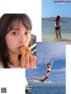 Hinami Mori 森日菜美, FRIDAY 2022.03.04 (フライデー 2022年3月4日号) P4 No.2feacc