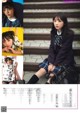 Yuki Yoda 与田祐希, Flash スペシャルグラビアBEST 2020年7月25日増刊号 P1 No.a1e817