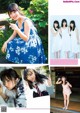 Yuki Yoda 与田祐希, Flash スペシャルグラビアBEST 2020年7月25日増刊号 P17 No.6c3b9b