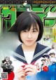 Nana Mori 森七菜, Shonen Sunday 2019 No.40 (少年サンデー 2019年40号) P4 No.26efb6