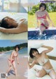 Aya Natsume 夏目綾, Young Magazine 2019 No.36-37 (ヤングマガジン 2019年36-37号) P5 No.0062e8