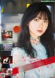 Ayame Tsutsui 筒井あやめ, ENTAME 2021.03 (エンタメ 2021年3月号)