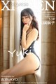 XIUREN No.396: Model Yuki (优 琪琪 子) (54 photos) P32 No.49a107
