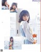 Ray的次世代, Ray レイ Magazine 2022.05 P6 No.57c8b6