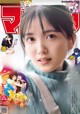 Shiori Kubo 久保史緒里, Shonen Magazine 2023 No.04-05 (週刊少年マガジン 2023年4-5号) P4 No.dd8ff3
