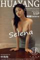 HuaYang Vol. 290: 娜 露 Selena (56 photos) P45 No.b1cc01