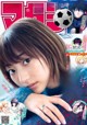 Rena Takeda 武田玲奈, Shonen Magazine 2020 No.49 (週刊少年マガジン 2020年49号) P11 No.3869bc