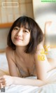 Suzuka Morita 森田涼花, Weekly Playboy 2022 No.14 (週刊プレイボーイ 2022年14号) P8 No.03f74e Image No. 5