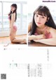 Emiri Yamashita 山下エミリー, Sae Kurihara 栗原紗英, FLASHスペシャル グラビアBEST2019年初夏号 P3 No.0224ac